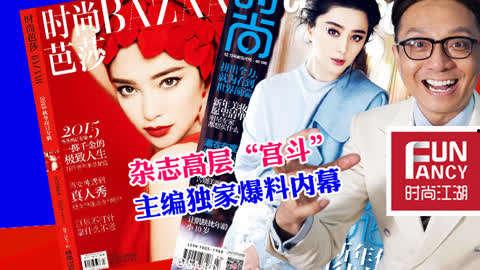 独家爆料文轩,文轩背后的惊人真相  第2张